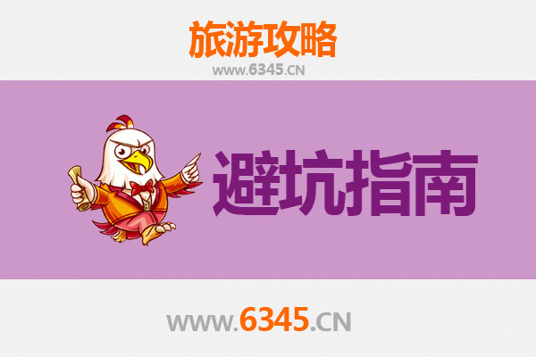 唐山路北区旅游全攻略：资深博主亲测忠告与须知