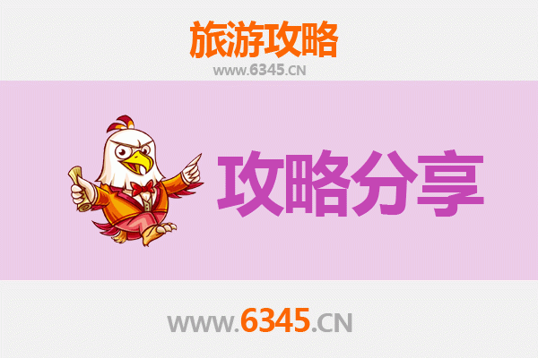唐山路北旅游攻略：跟团与自由行深度对比