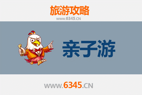 唐山路北亲子游攻略：探索工业文化与自然乐趣的完美结合