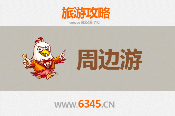 唐山路北周边游攻略：工业文化与自然风情的完美融合