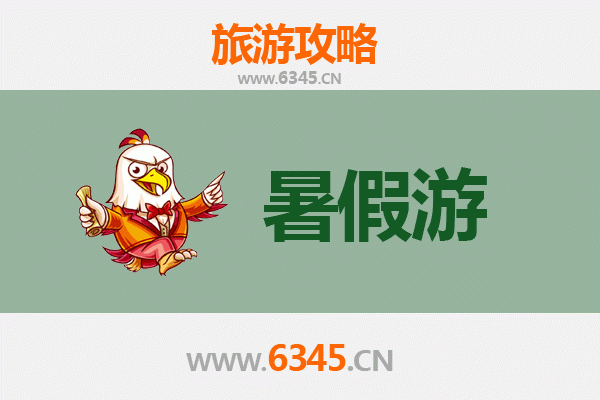 唐山·路北 | 暑假亲子游与工业文化探索全攻略