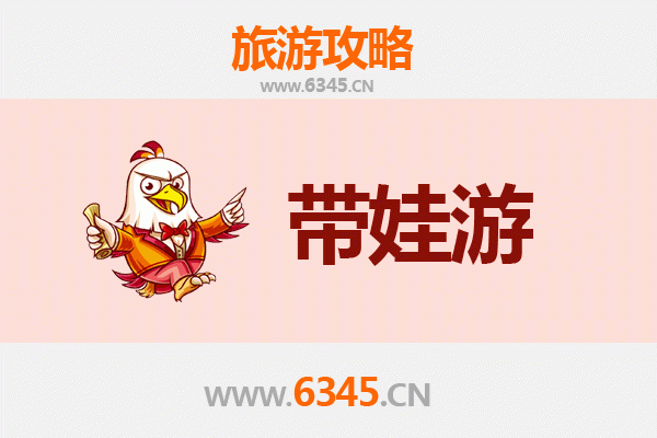 唐山路北亲子游攻略：带娃必去的五大趣味景点