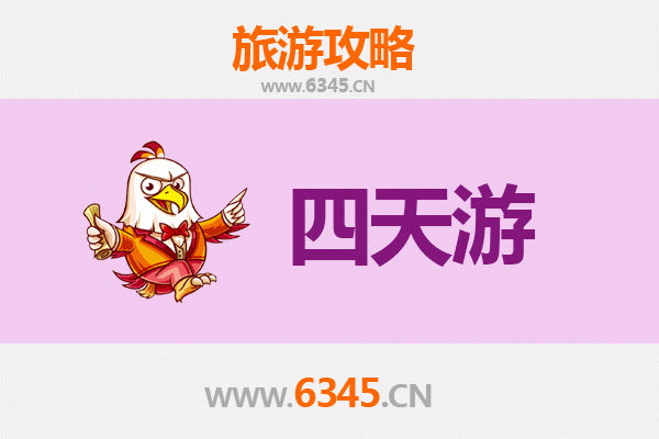 唐山路北区四天三夜深度游攻略：工业文化与美食之旅
