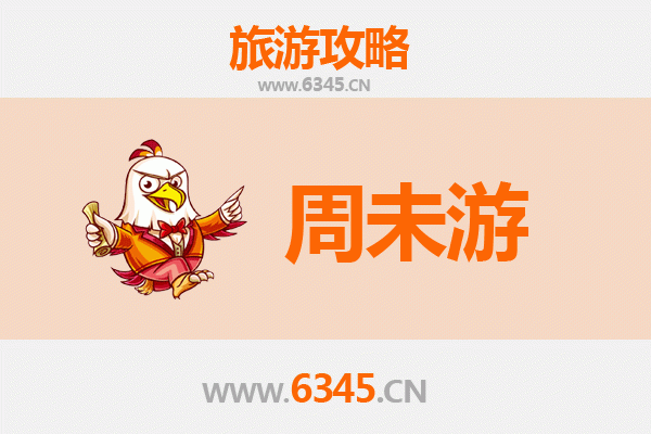 唐山路北区周末漫游指南：工业风情与城市慢生活