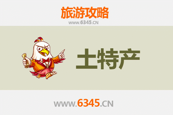 唐山路北区旅游必带土特产全攻略