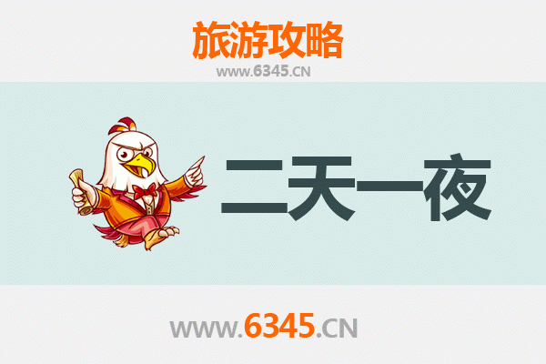 唐山路北区两天一夜深度游攻略：工业文化与美食的完美邂逅