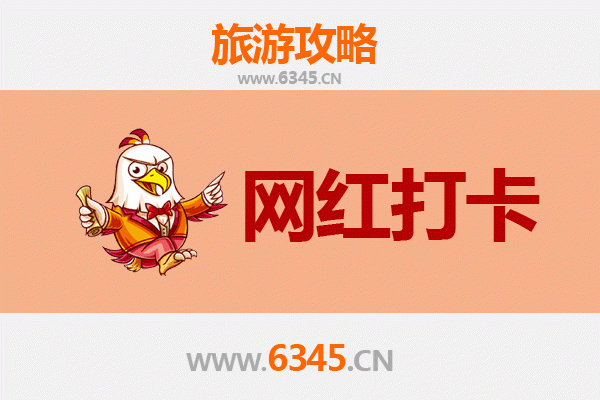 唐山路北区网红打卡地全攻略：工业风与文艺范的完美融合