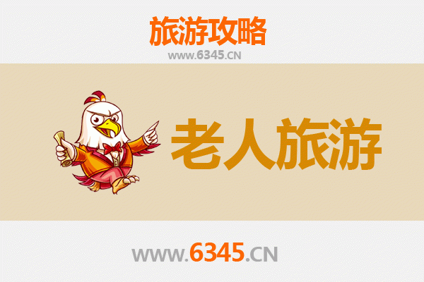 唐山路北区银发族休闲游：慢节奏景点与贴心攻略
