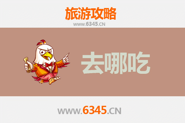 唐山路北区美食攻略：不可错过的特色菜品与老字号推荐