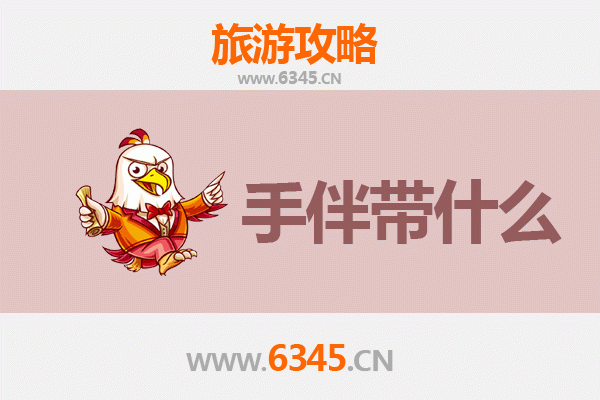 唐山路北出发 | 湄洲岛朝圣与海岛漫游全攻略及伴手礼指南